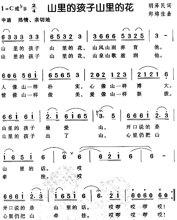 ɽĺɽĻͯ裩