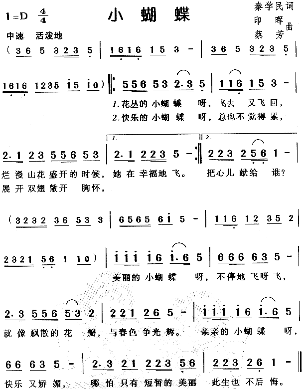 Сͯ裩