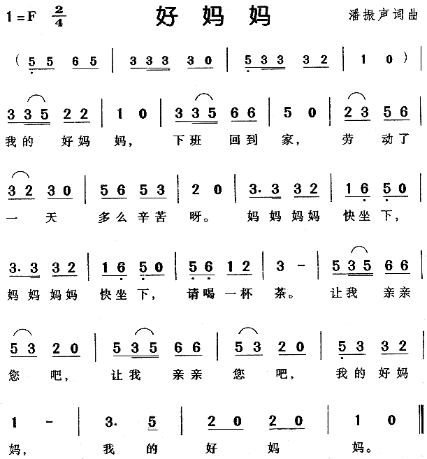 裨ͯ裩