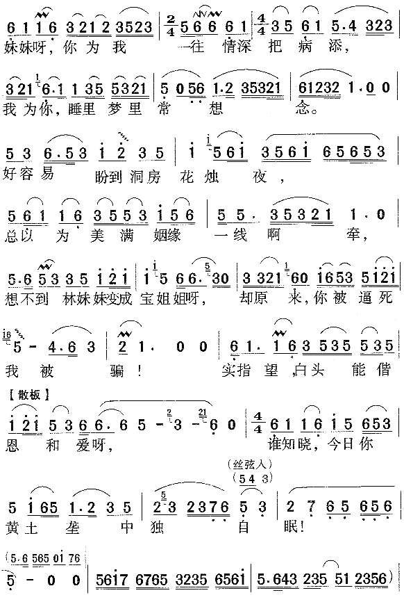 顶¥Ρ