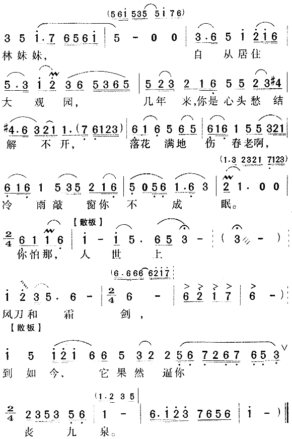顶¥Ρ