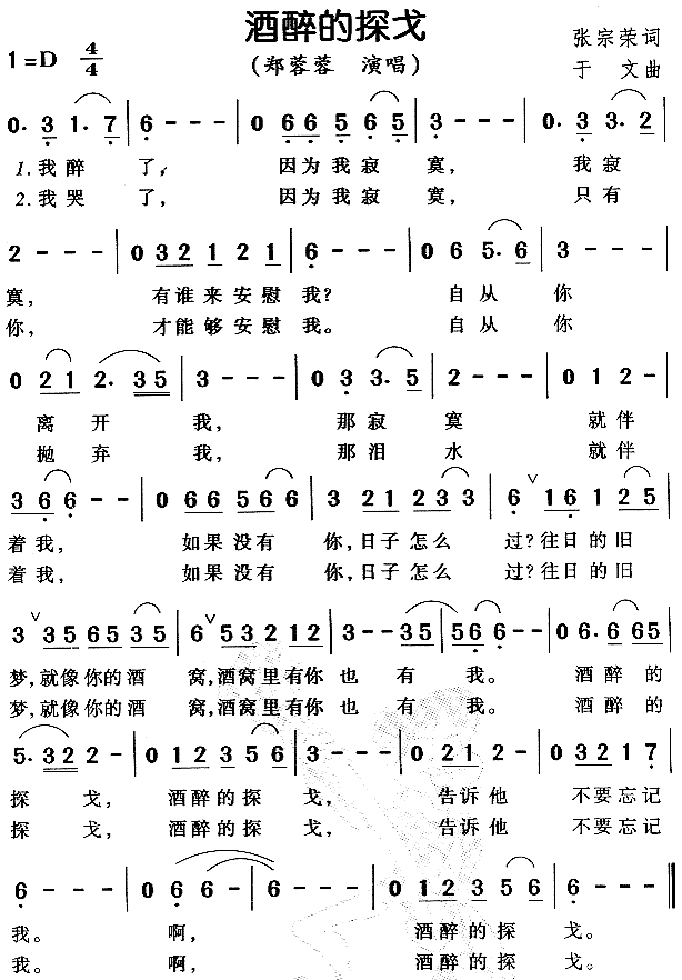 ̽꼪