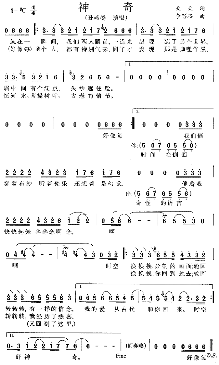 漪
