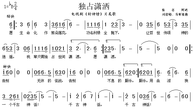 ռƬβ裩