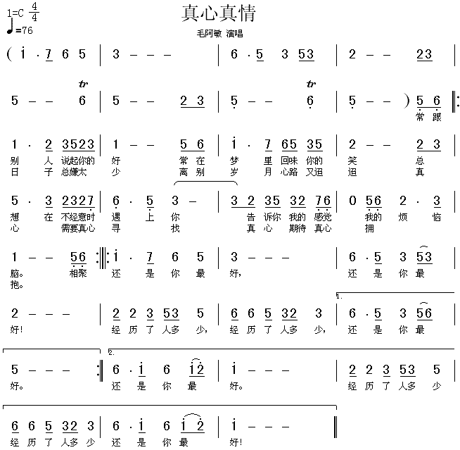 鼪