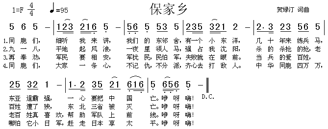 缪