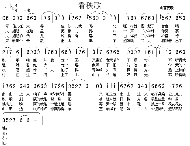 裨ɽ裩