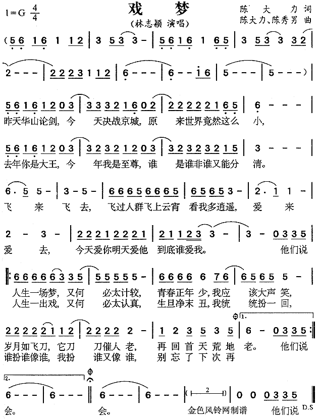 Ϸμ
