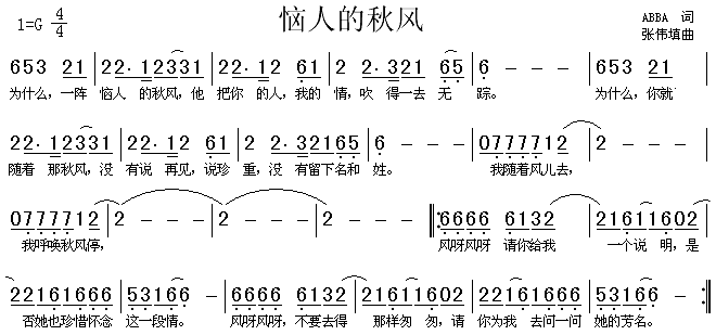 ˵缪