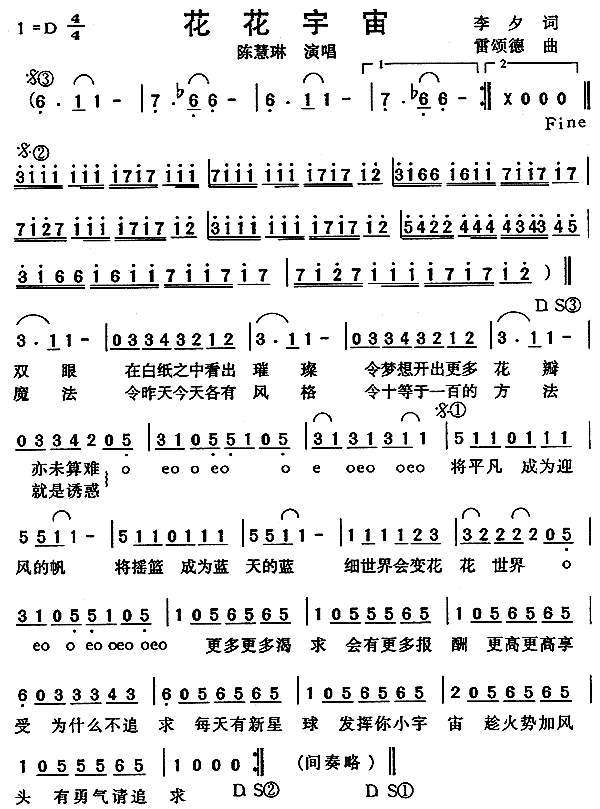漪