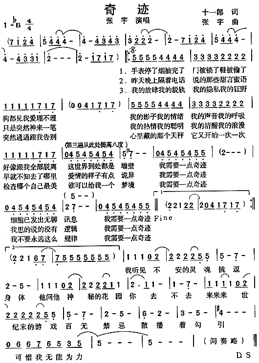 漣