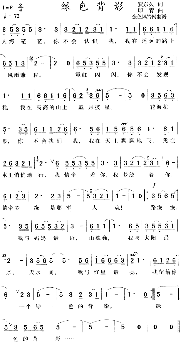 ɫӰ