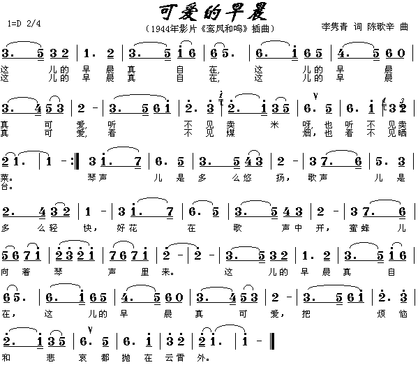 ɰ糿Ӱ