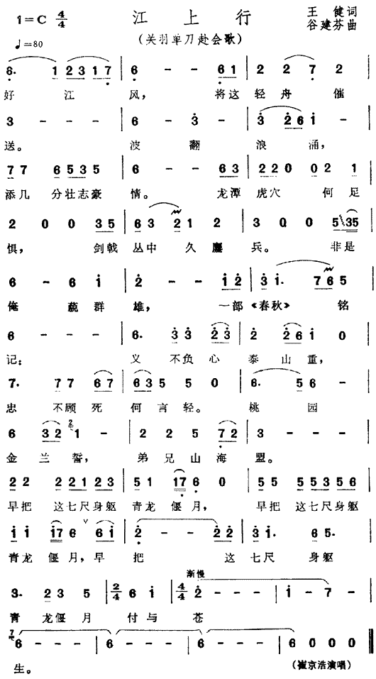 У塷