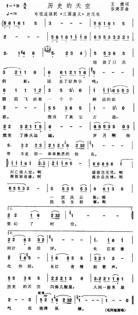ʷգ塷Ƭβ