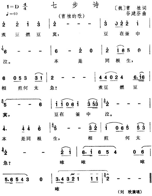 ߲ʫ塷
