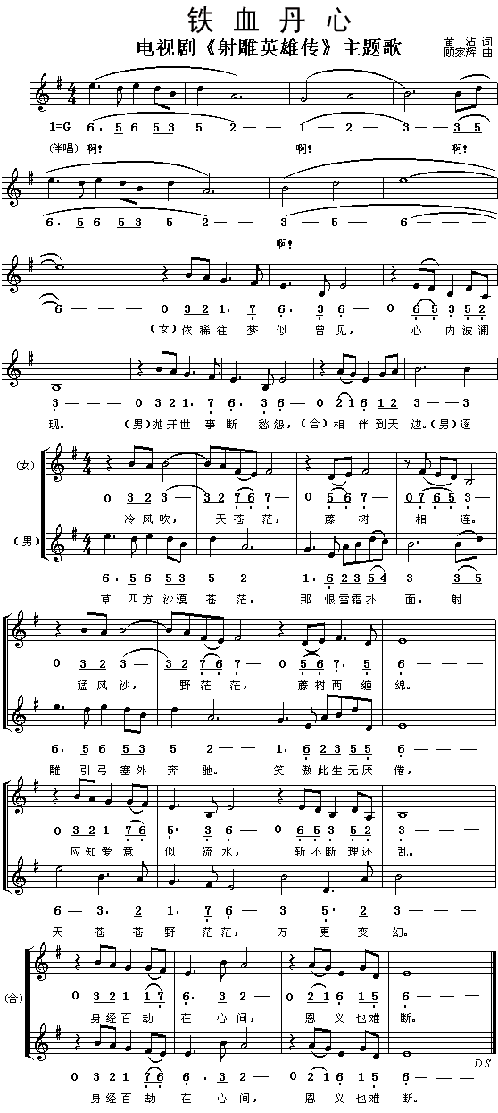ѪģӢ۴裩