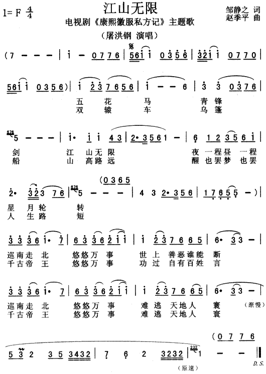 ɽޣ΢˽üǡ裩