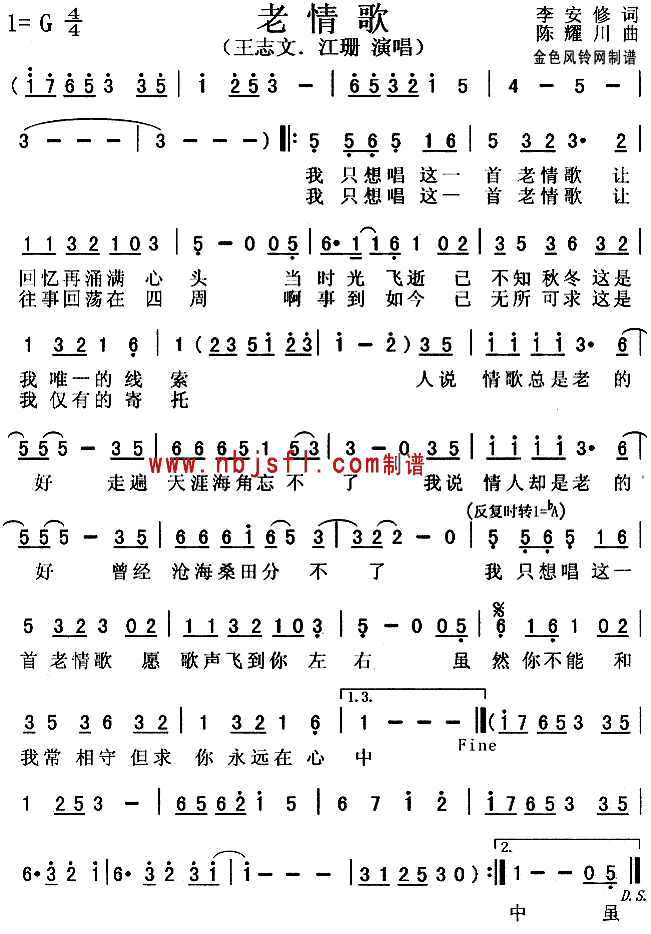 輪