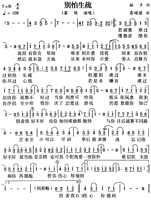 輪