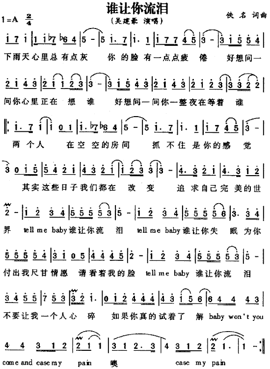 ˭Ἢ