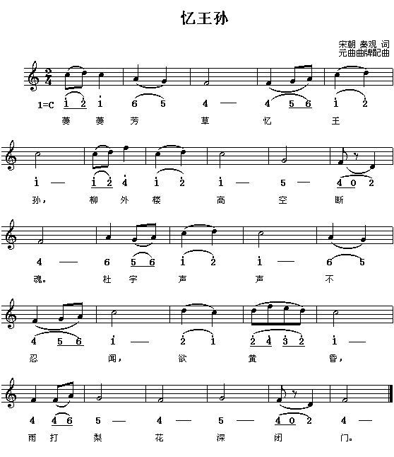 Ｊ