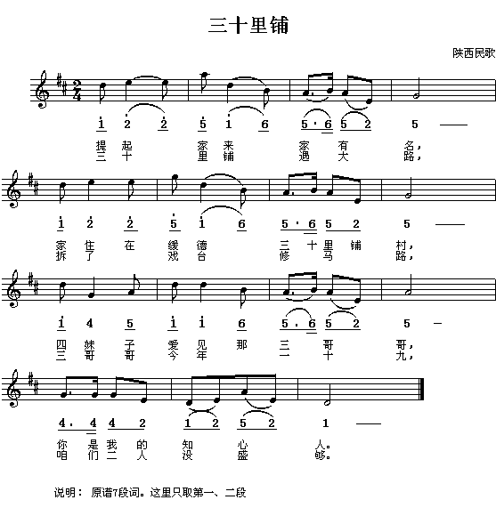 ʮ̣衢/׶գ