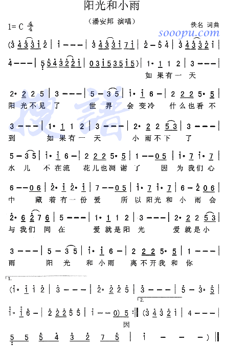 С꼪