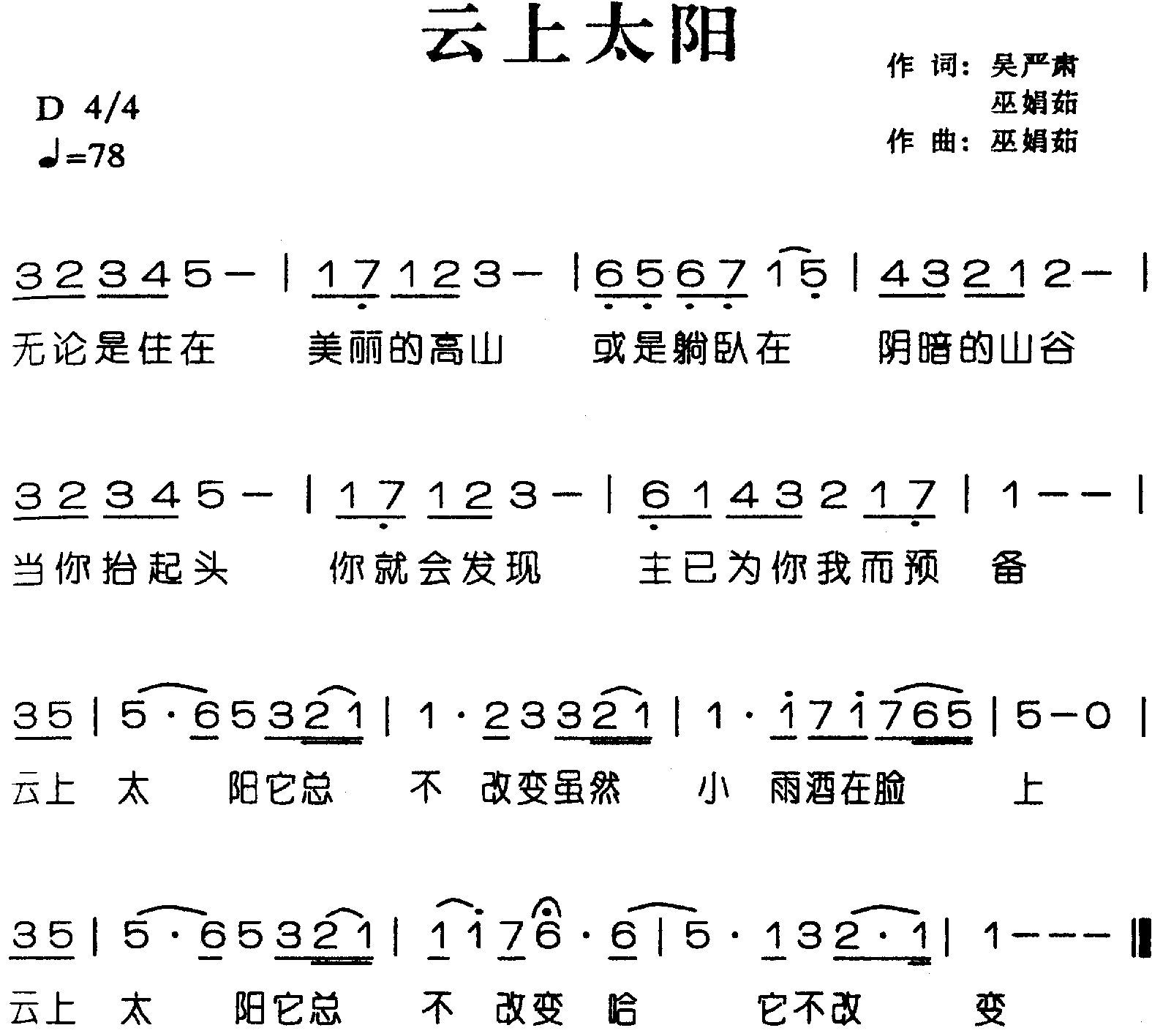 ̫