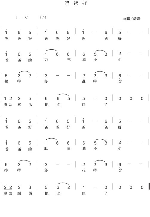 ְֺü