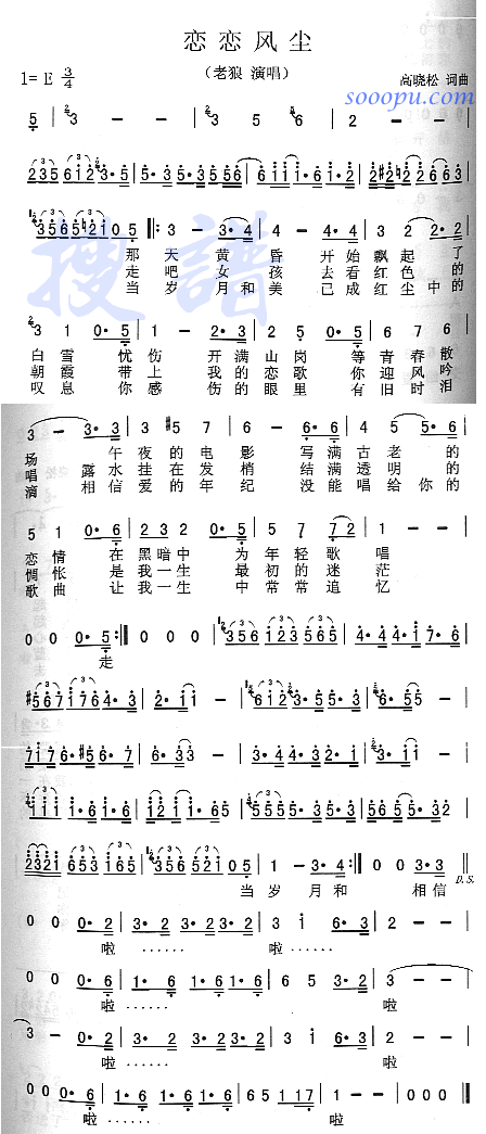 糾