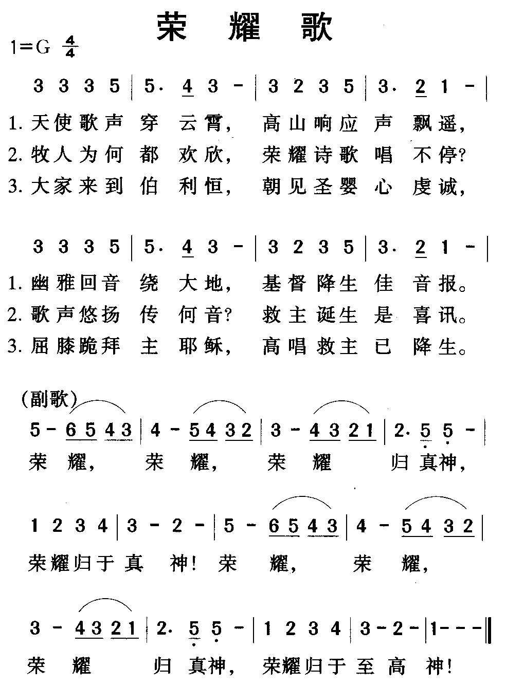ҫ輪
