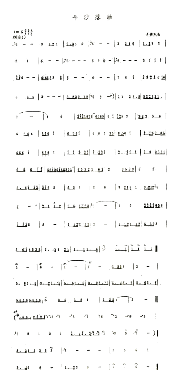 ƽɳ㼪
