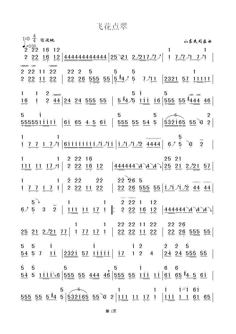 ɻ伪