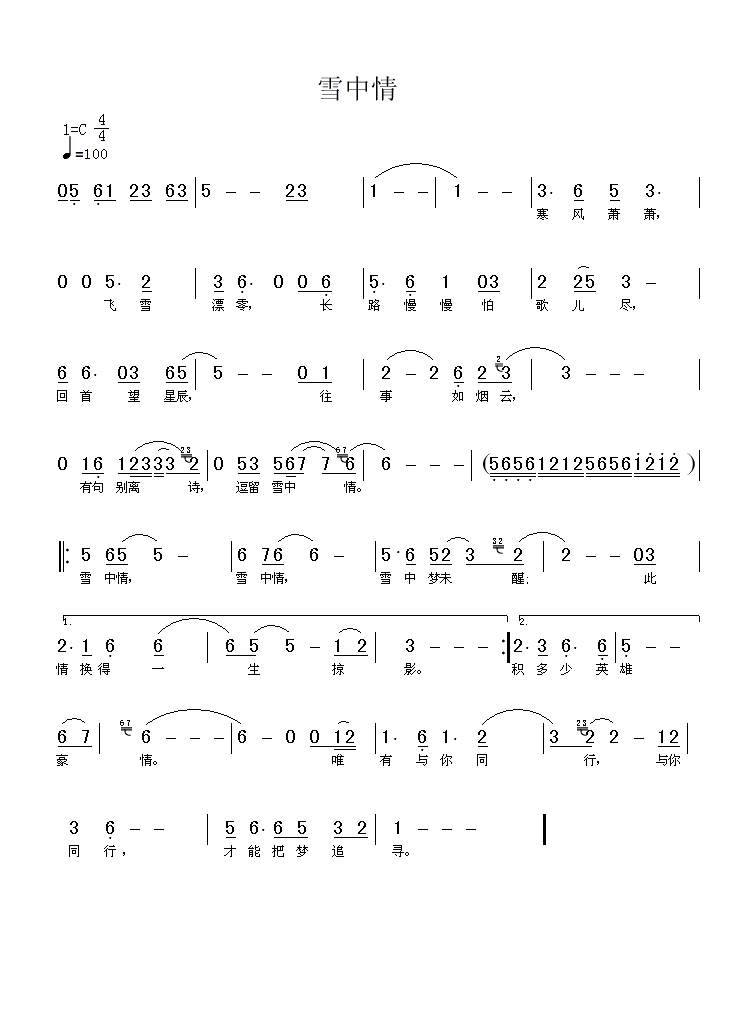ѩ鼪