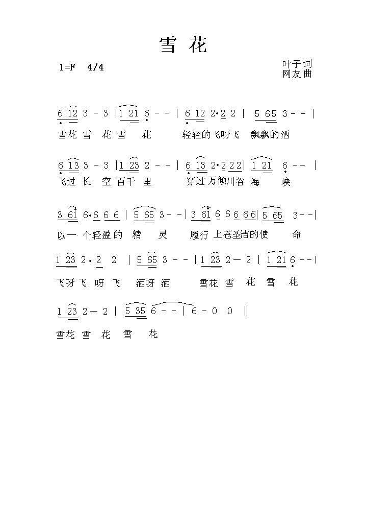 ѩ
