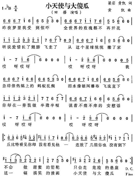 Сʹɵϼ