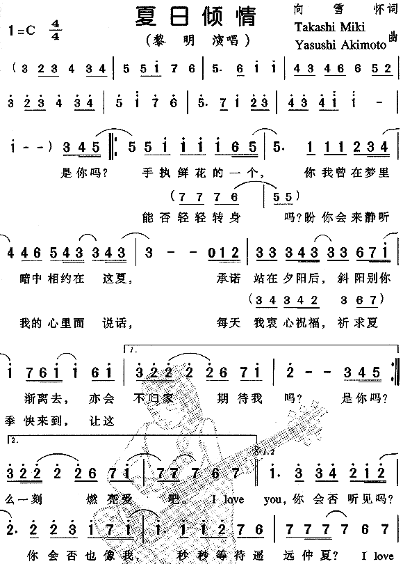 鼪