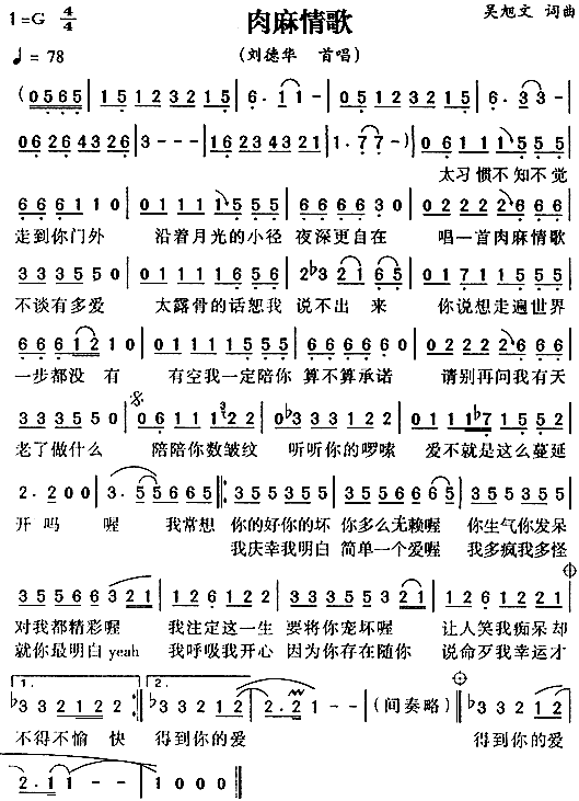 輪