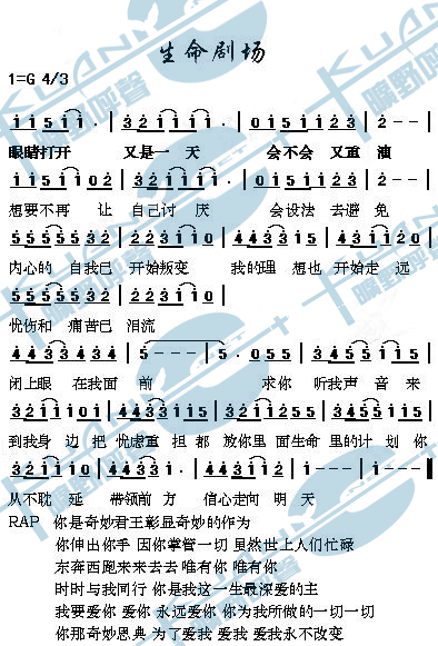 糡