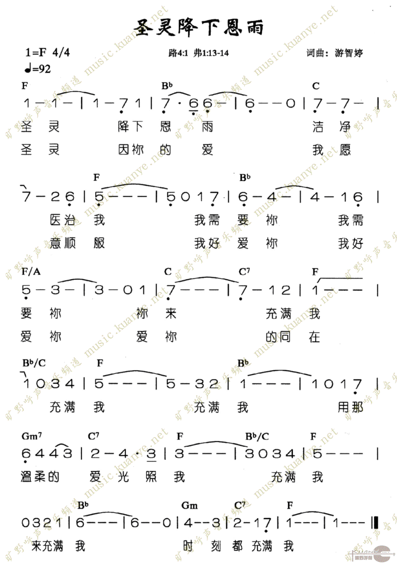 ʥ齵¶꼪