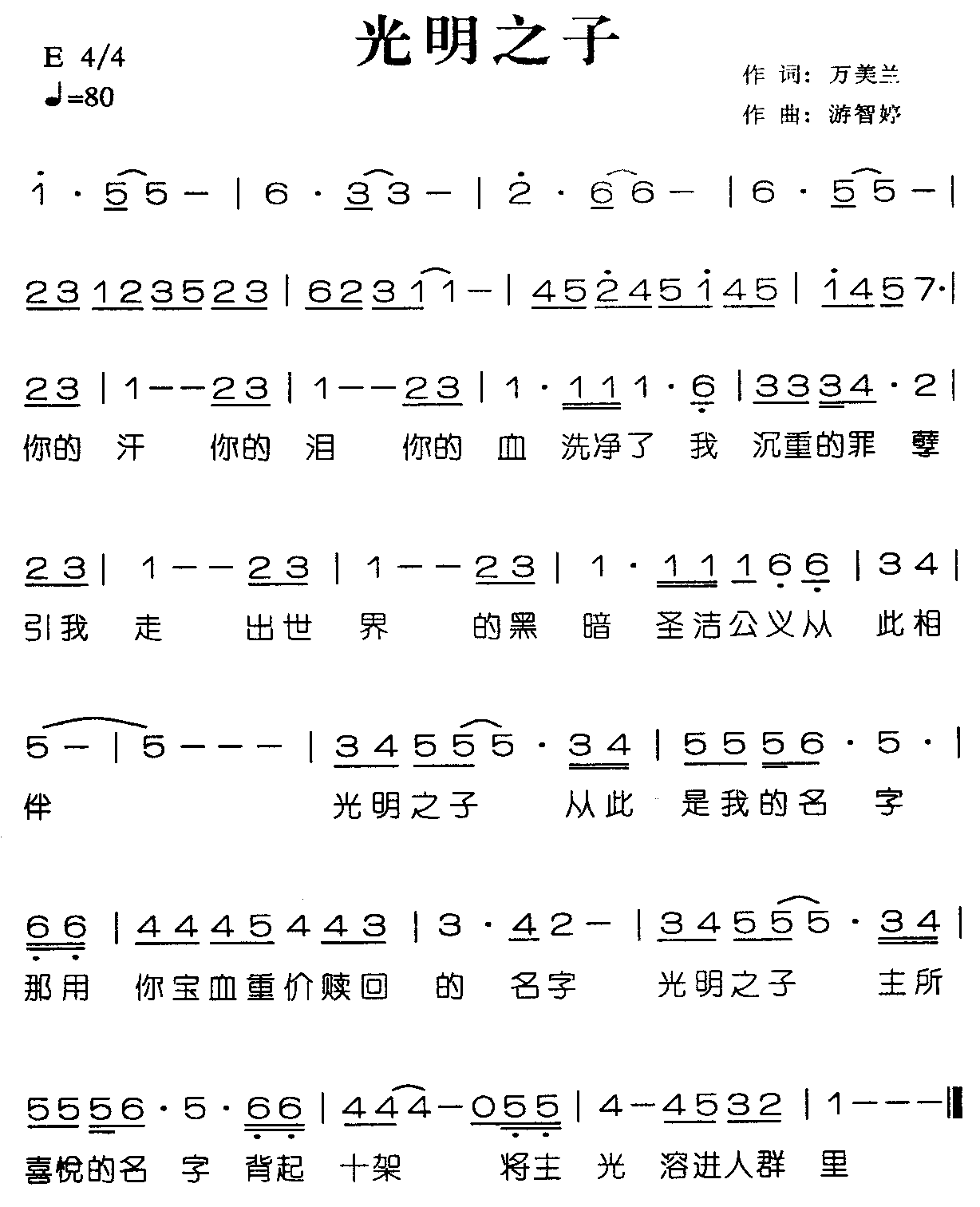 ֮(2)