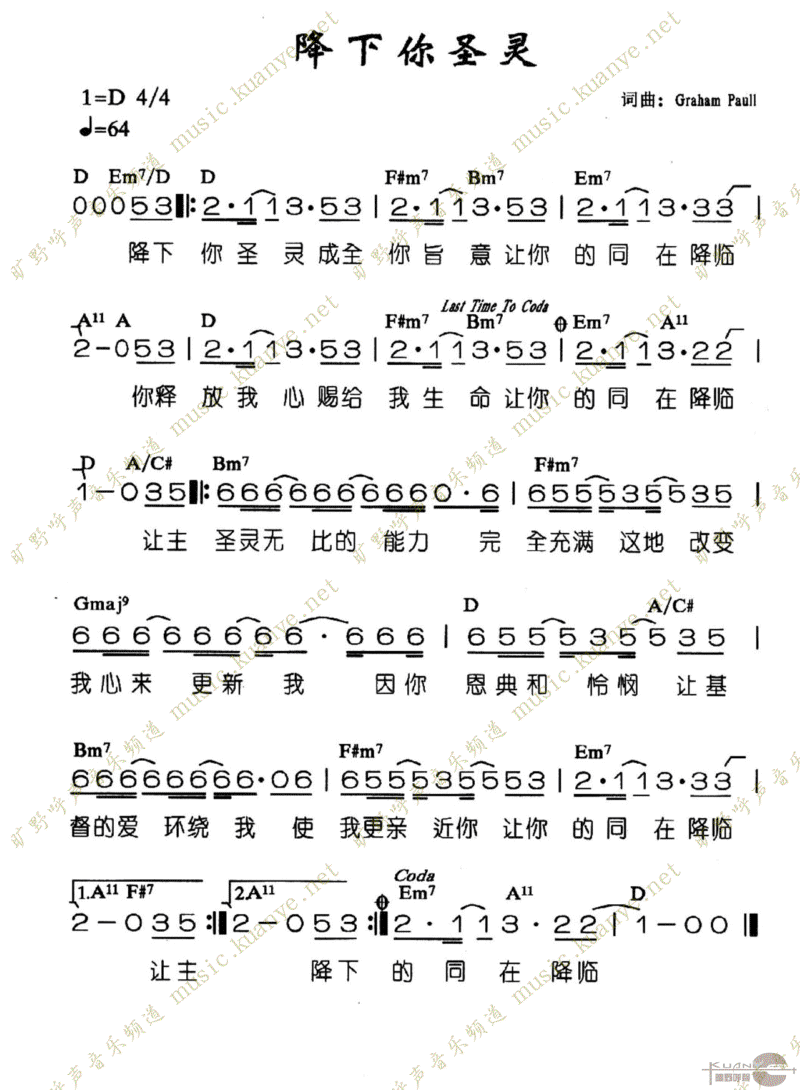 ʥ鼪