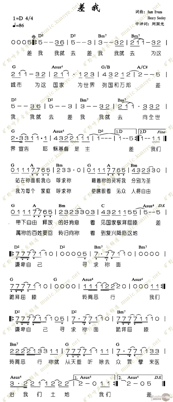 Ҽ