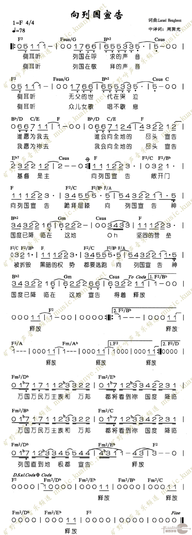 й漪