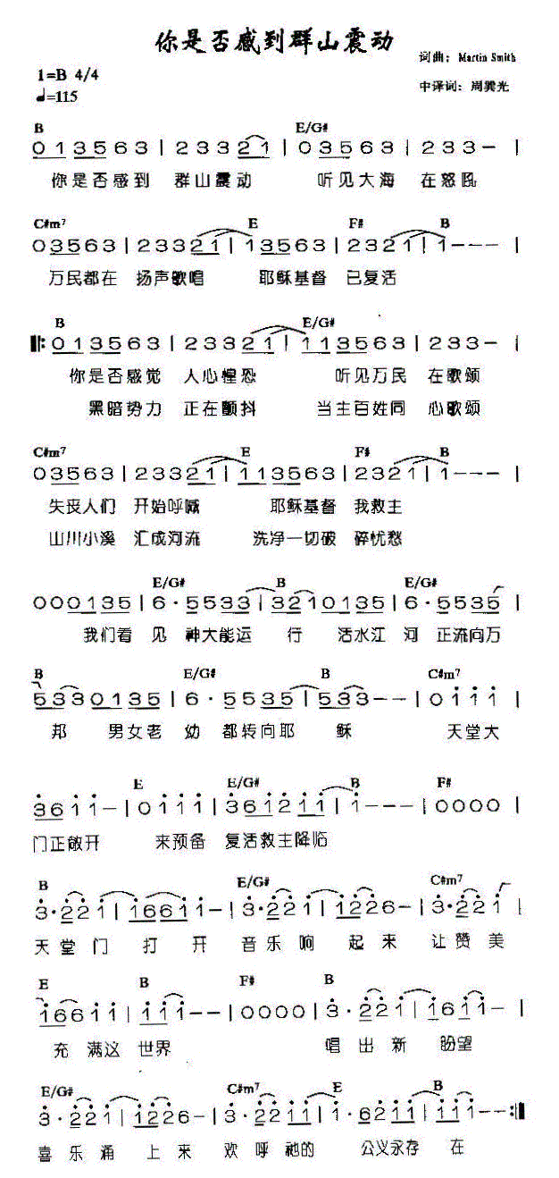 ǷеȺɽ𶯼