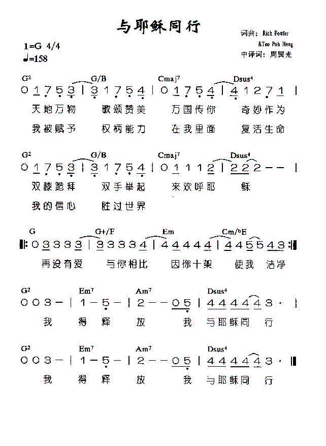 Үͬм