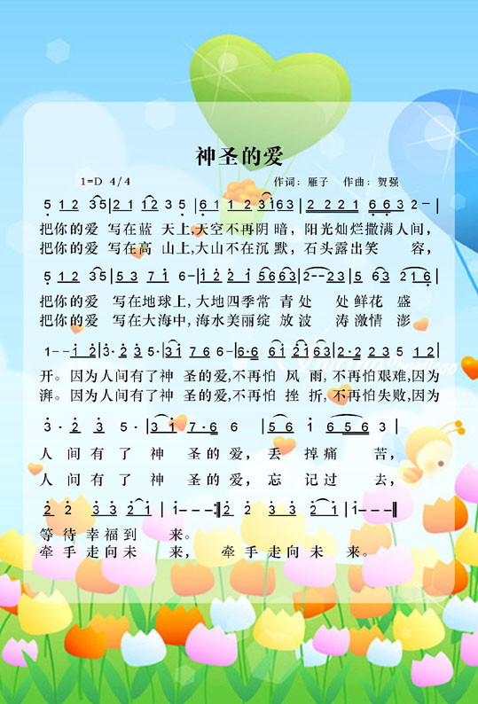 ʥİ