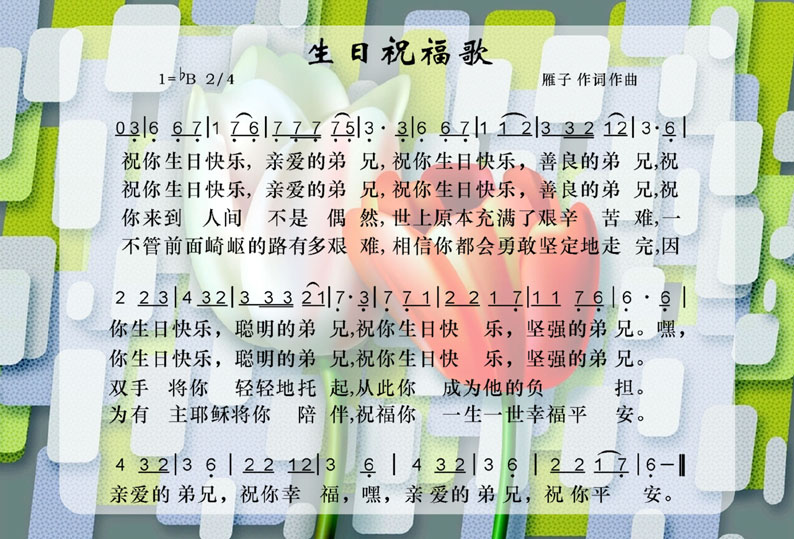 ף輪