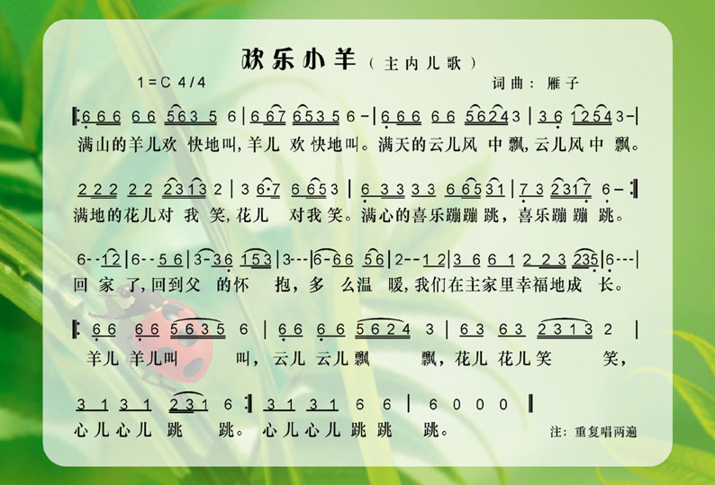 С